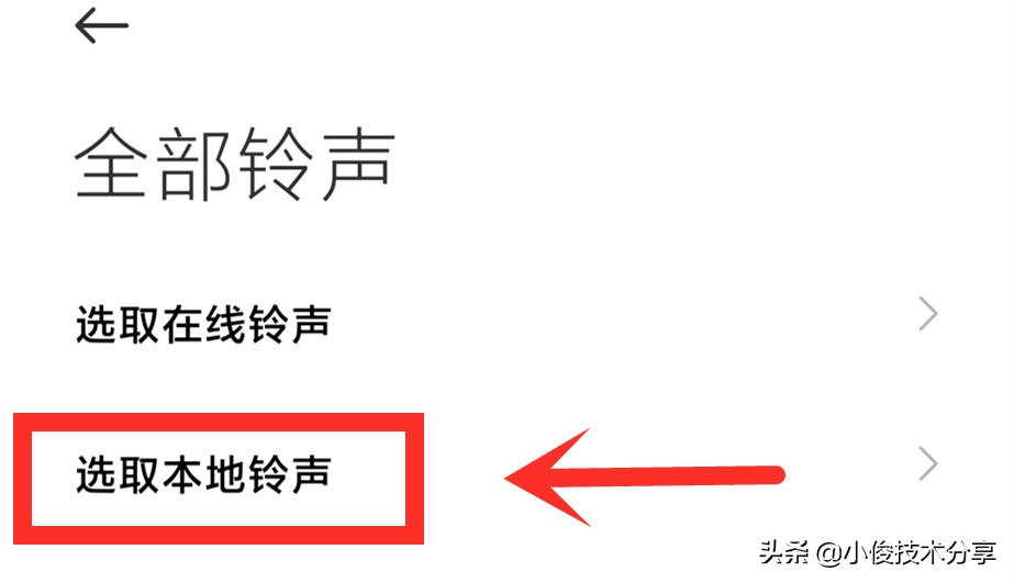 老年人使用智能手机必须学会的4个功能，操作简单，一看就会