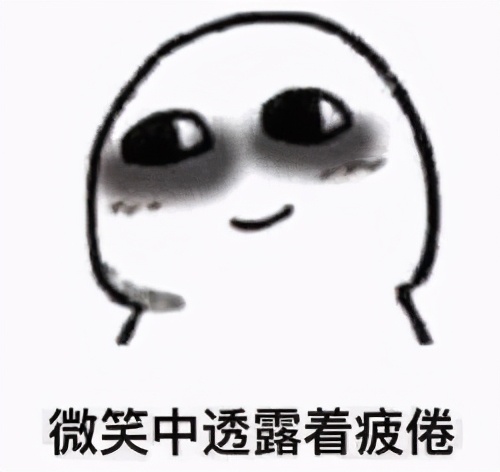 为什么我劝你不要给领导回复“好的”？这是我见过最好的答案……