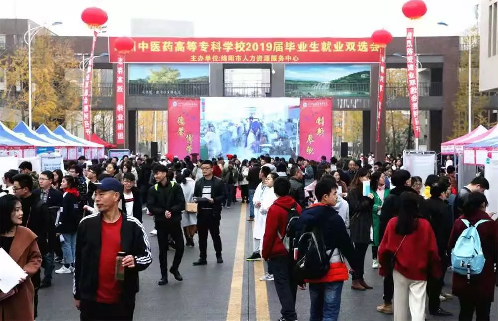 医学专科学校里的佼佼者，四川中医药高等专科学校2020年单招计划