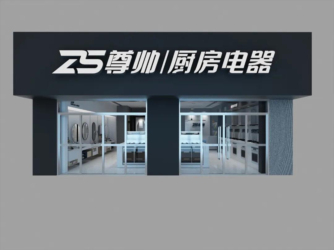 2021加盟廚電行業需要注意哪些方面？