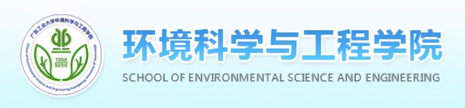 重要！8天24场直播，广东工业大学院系专业详细解读6月15日正式上线！