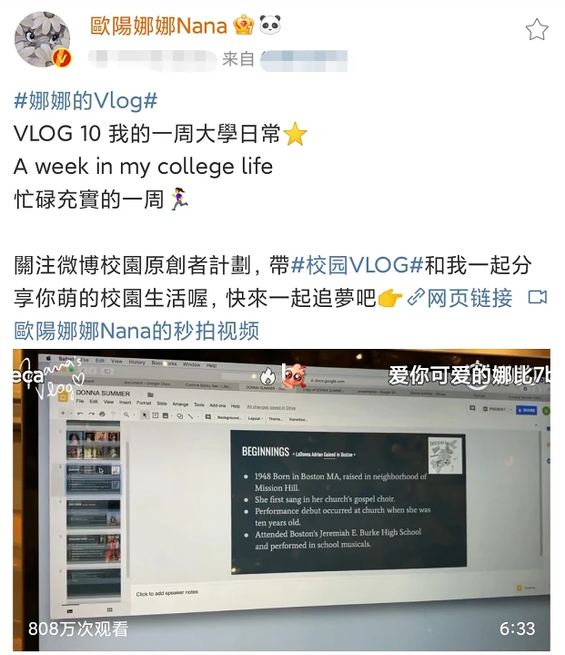 探究，深受明星喜爱的伯克利，是真材实料还是“野鸡大学”？