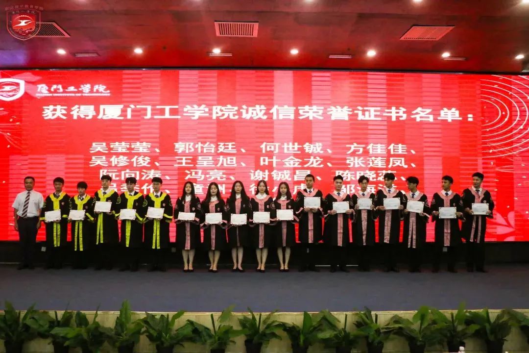 毕业季 | 厦门工学院职业教育学院，定格时光，留住美好