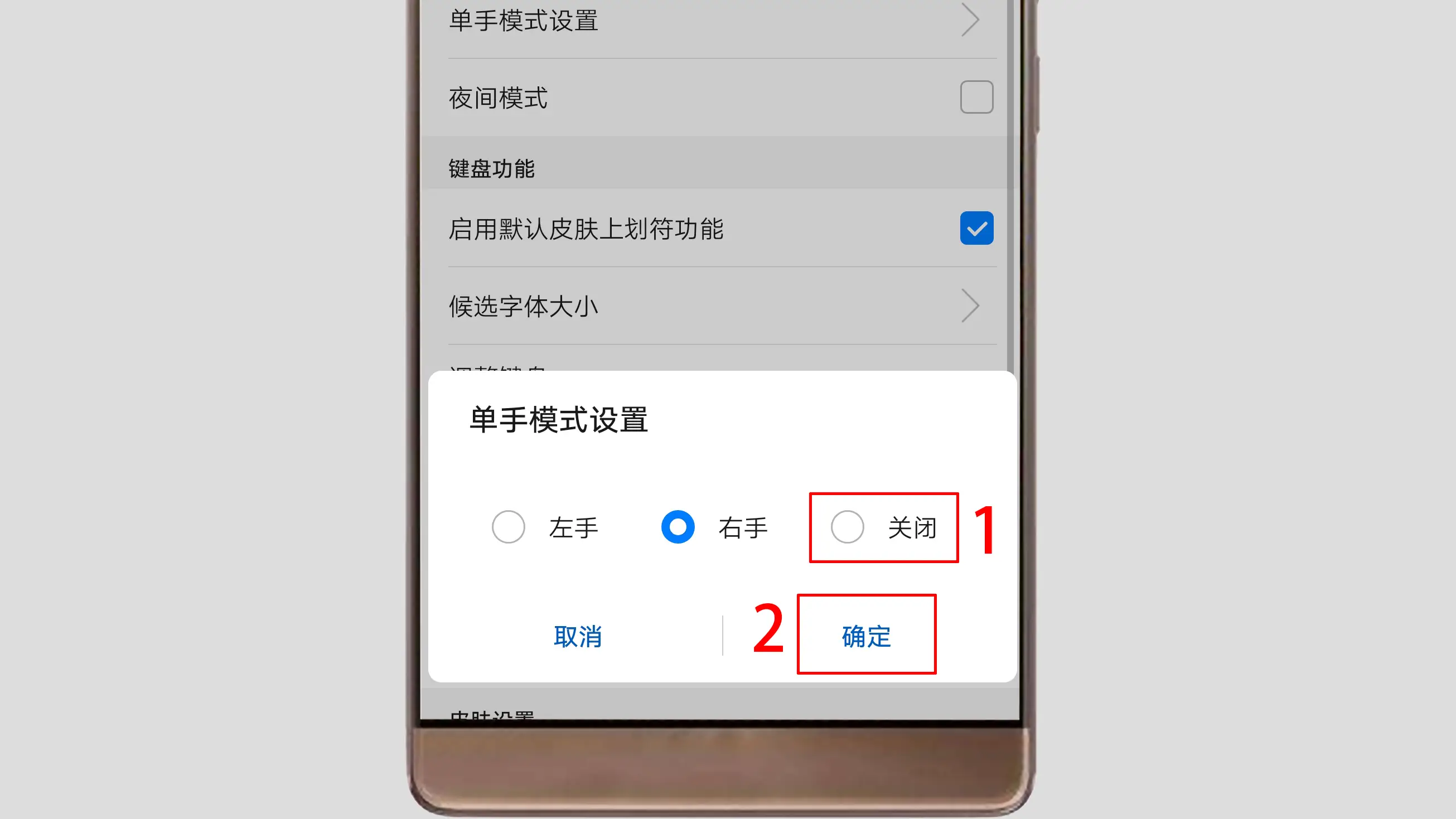 ipad键盘变小了怎么办（ipad键盘位置变高）