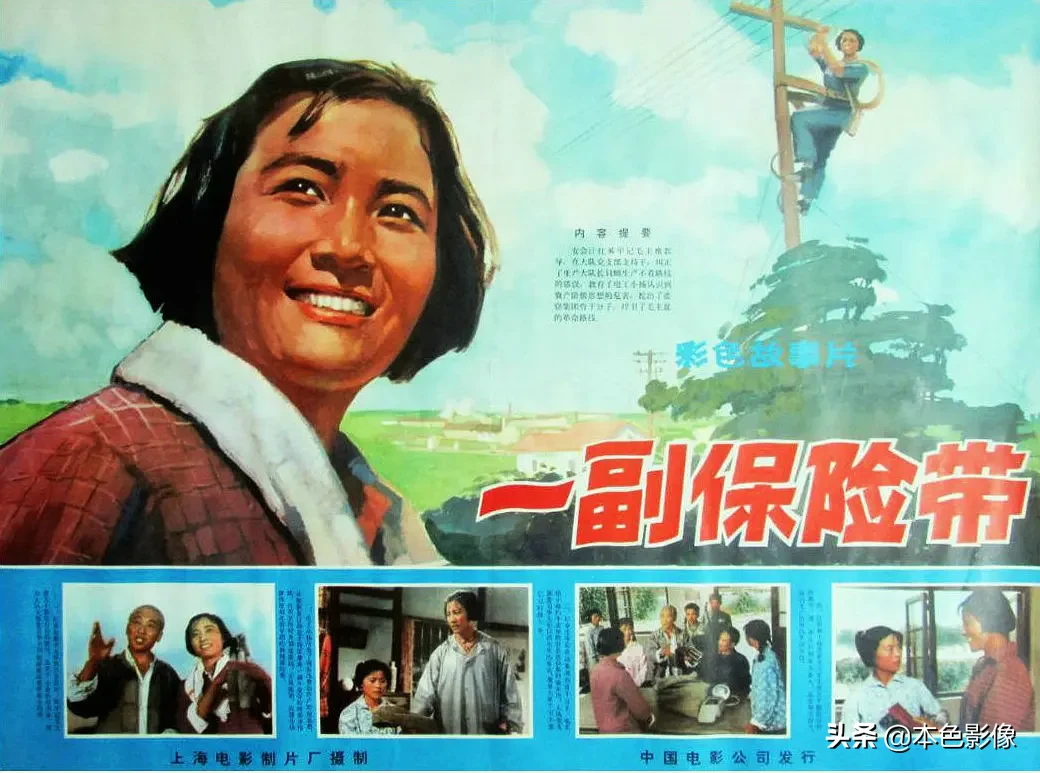 七十年代国产电影大全(1974)