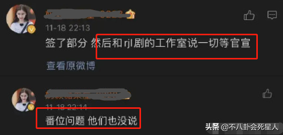 离了黄晓明资源狂掉，如今与宋茜争一姐，杨颖“杀”回来了？