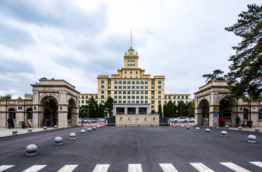 黑龙江高校排名最新出炉，哈工大一举夺魁，黑龙江大学实至名归