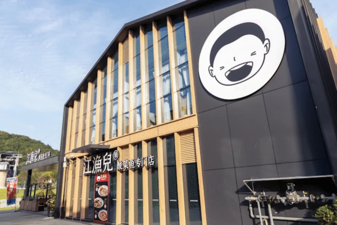 社區店做不出“大業績”？江漁兒酸菜魚58平小店月入52萬