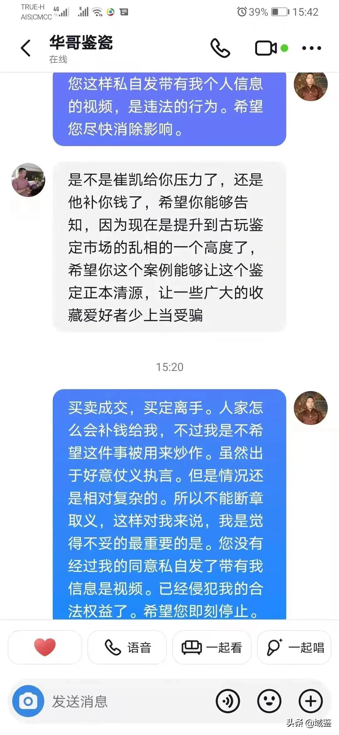 为了流量毫无底线,鉴定市场就是被这样搞坏的