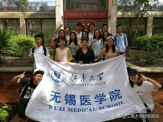 够实力！江苏这所211高校：15个专业入选