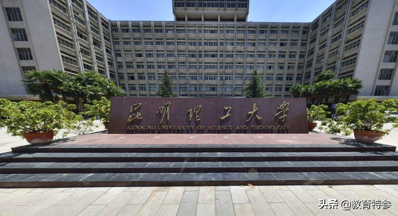 国内被誉为“小清华”的5所知名高校，其中3所建议考研学子珍藏