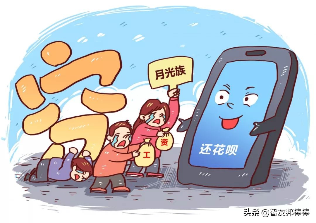 「白条支付宝」怎么关闭京东白条（关闭花呗和白条的步骤详解）