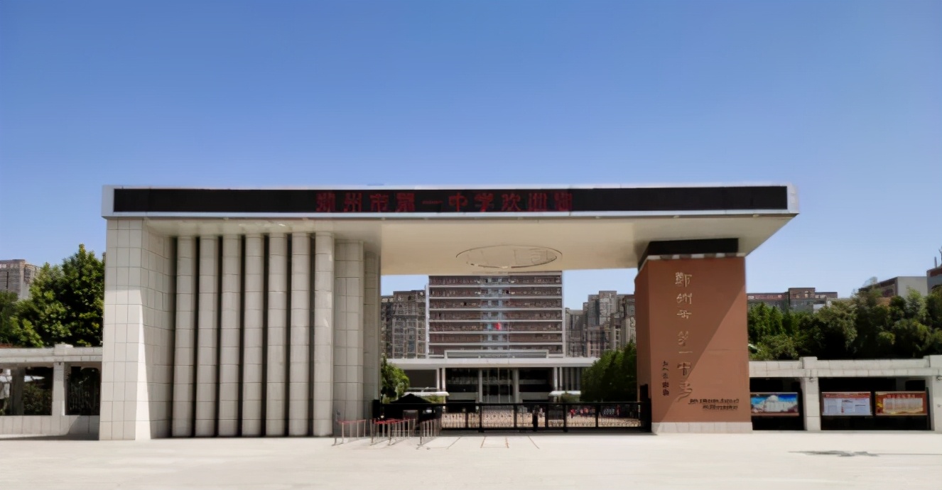 「2021中招」郑州重点高中哪家强？分数线及综评数据超全分析