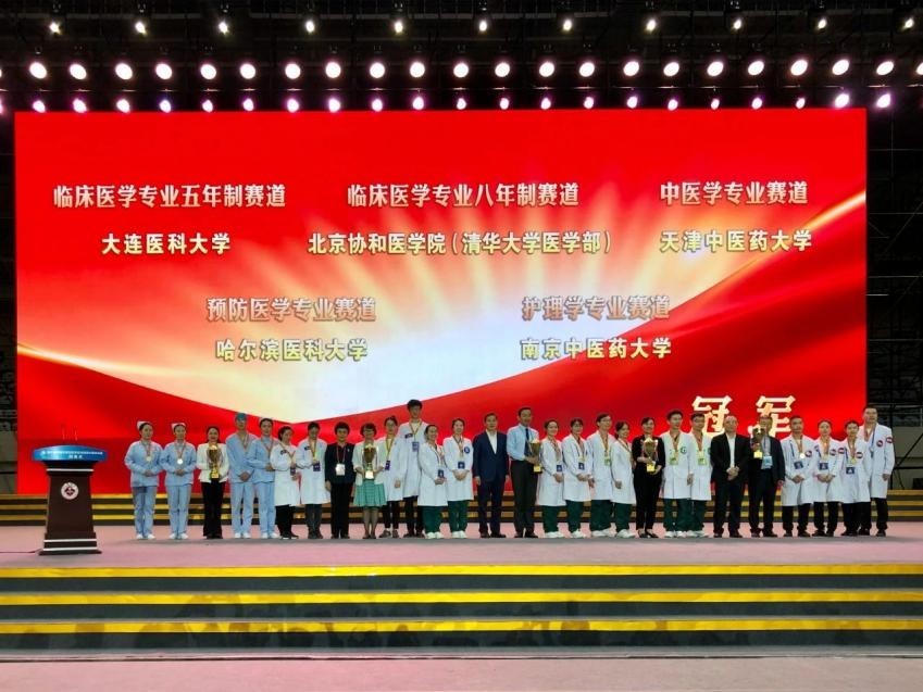 坐拥6家卫健委直属医院，创造多个 “第一”，这所医学殿堂落成整整百年！