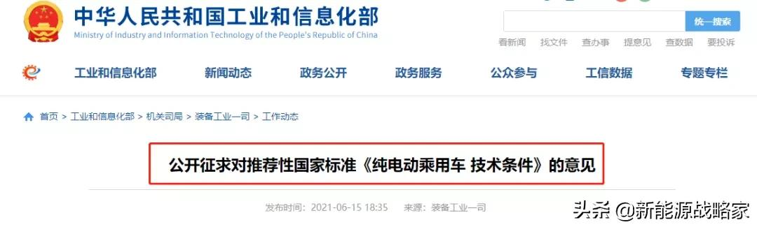 低速电动车很快能上路了!专属驾照,机动车管理,有过渡期?