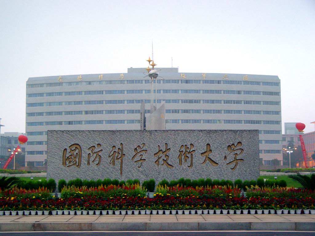 国内这三个大学“太低调”，实力不比清华差，却从不参与排名