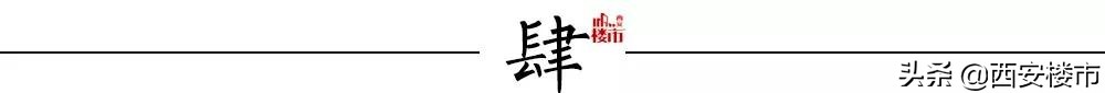 12900元/㎡：双地铁、精装修，主城区“捡漏盘”来了