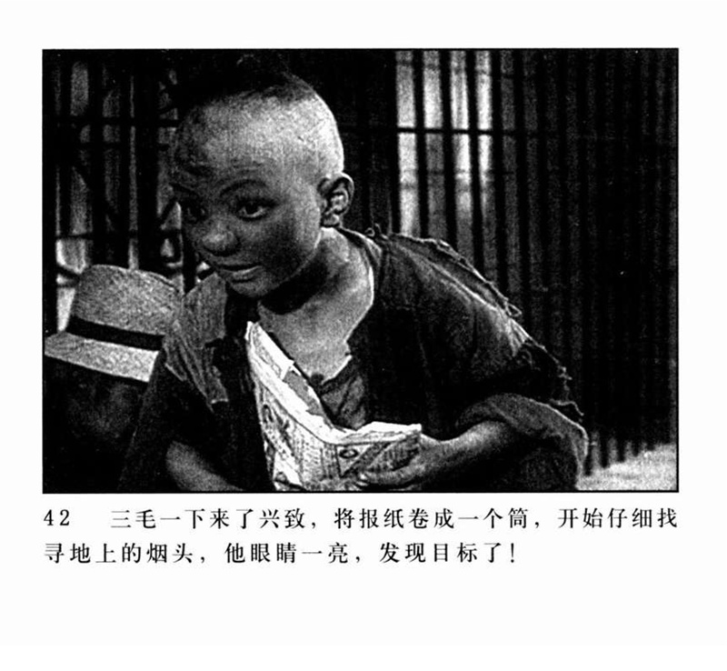 「PP连环画」超经典影片《三毛流浪记》