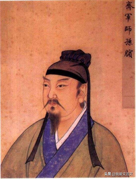 经典文言文赏析｜田忌赛马