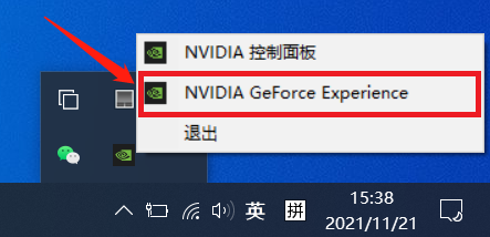 如何实时查看显卡的运行状态呢？
