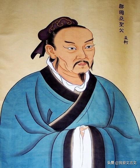 经典文言文赏析 | 各言尔志