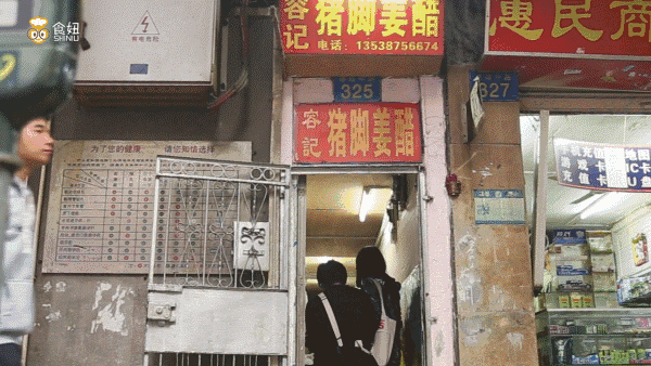 看我，吃遍广州！(大包要吃遍广州真名)