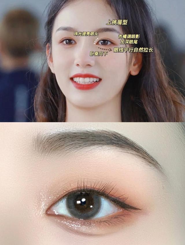 适合单眼皮的"复古眼妆",不用放大双眼也好看,简单几步就够了