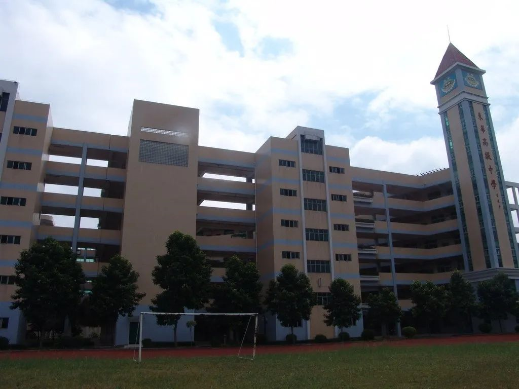 「名高中巡礼2」高处不胜寒——东华高级中学