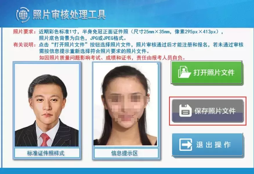 「重要通知」2019年上海初级会计职称第一阶段报名开始