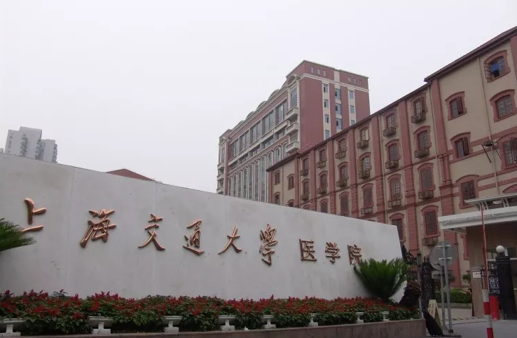 2021临床医学十强院校，医科大学不敌综合大学，这所大学荣登榜首