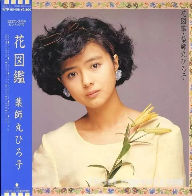 90%的人会念错的日本明星的名字，又尴尬又好笑