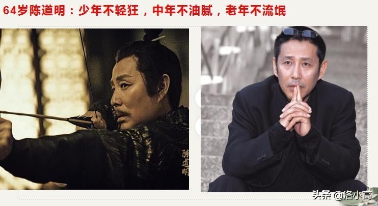 洛一高强基2班周记（9）