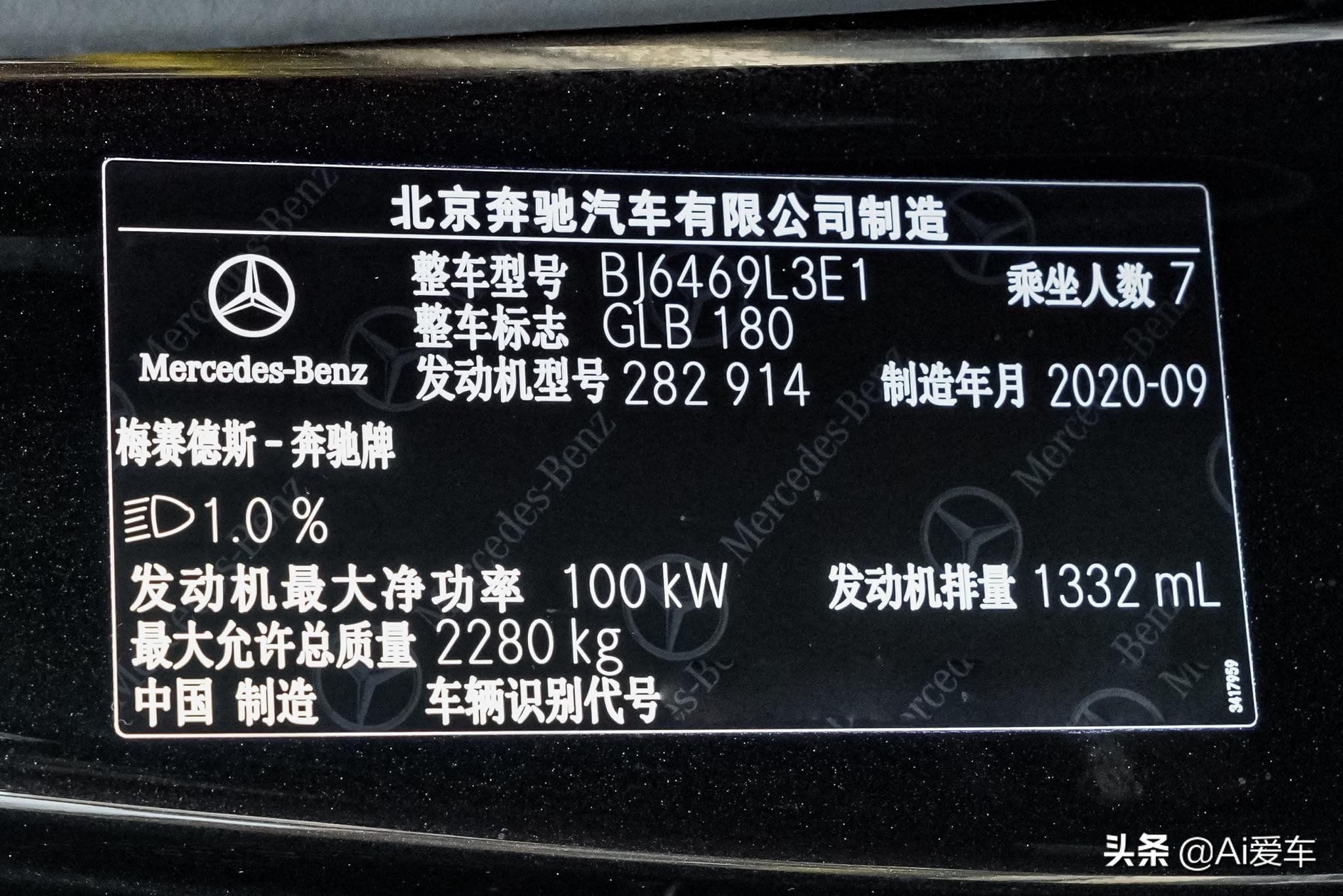 大7座豪华家用SUV，6.4L油耗自动挡，车价入门，到店实拍奔驰GLB