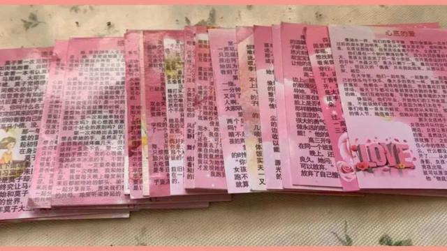见过这里面东西的人都老了。