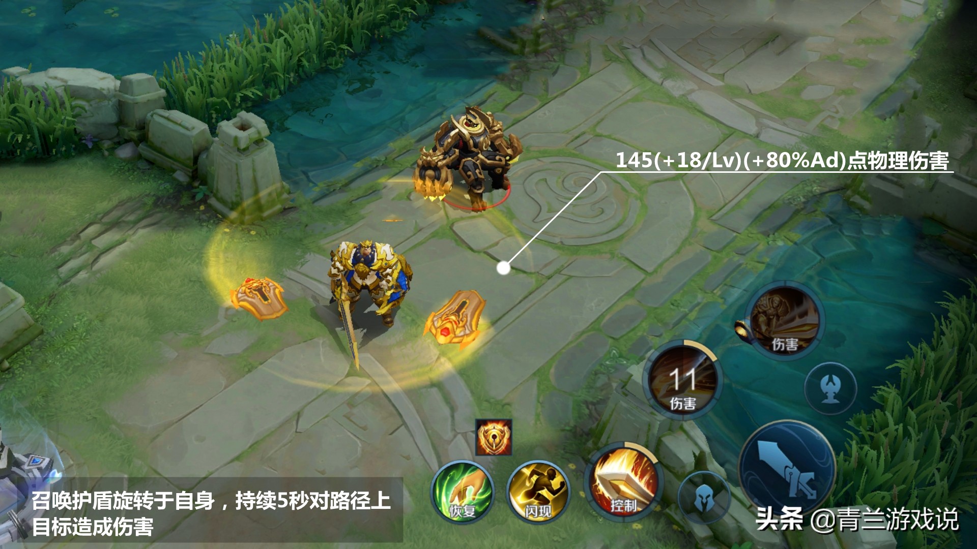 王者荣耀：亚瑟进阶攻略分享，以攻守兼备之道破解大神上分技巧