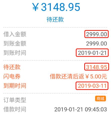 高利贷吓人，年化超过500%的现金贷害人