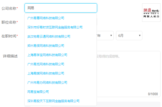在线制作简历工具测评，应届生如何写好简历？（附BAT简历模板）