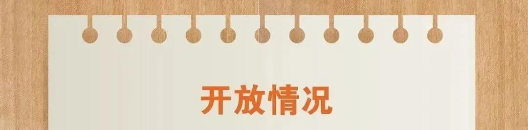 沪上大学生最爱看哪些书？13所院校年度图书馆大数据出炉