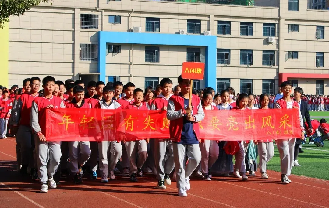 吹响体育强国号角丨南昌现代外国语学校第23届运动会开幕