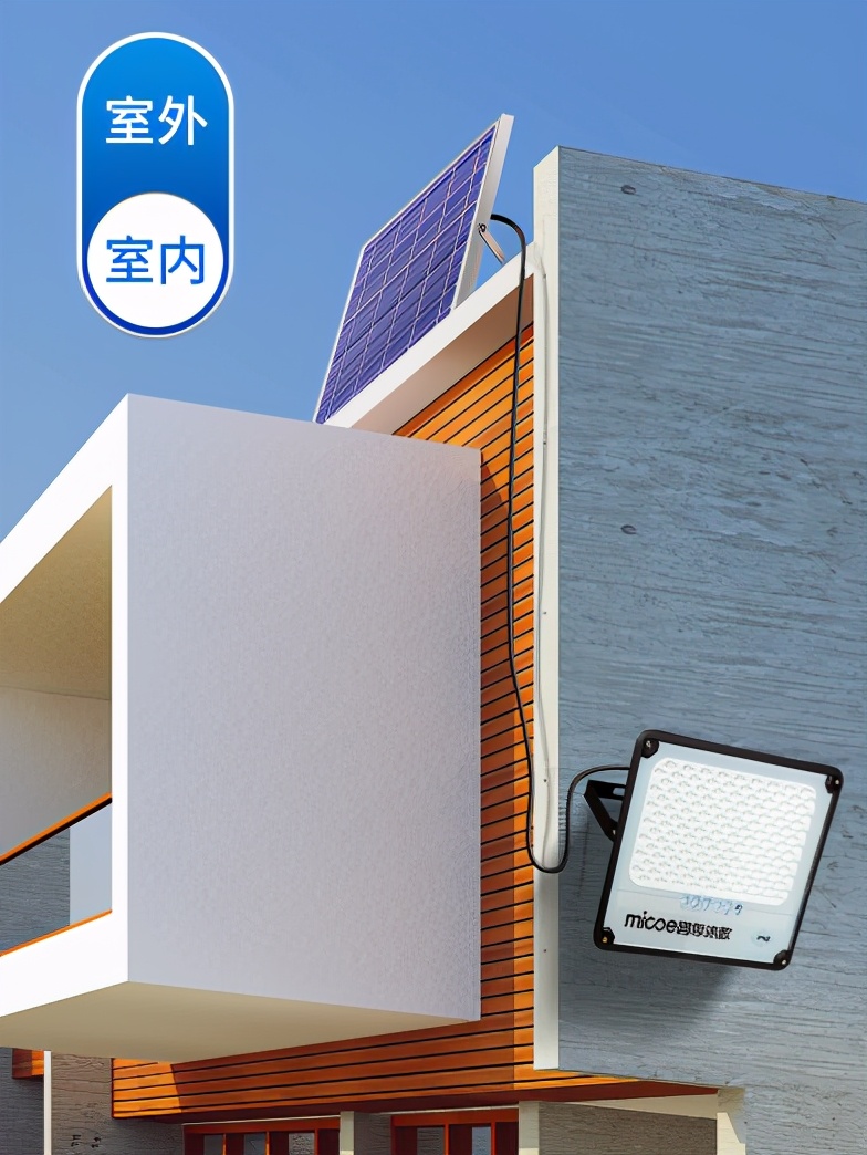 太阳能室外灯怎么选？四季沐歌航空选材，值得信赖