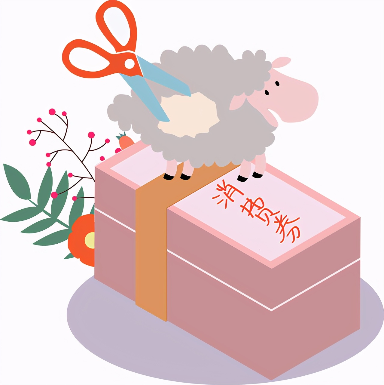 利用平台新人优惠“薅羊毛”不构成财产犯罪