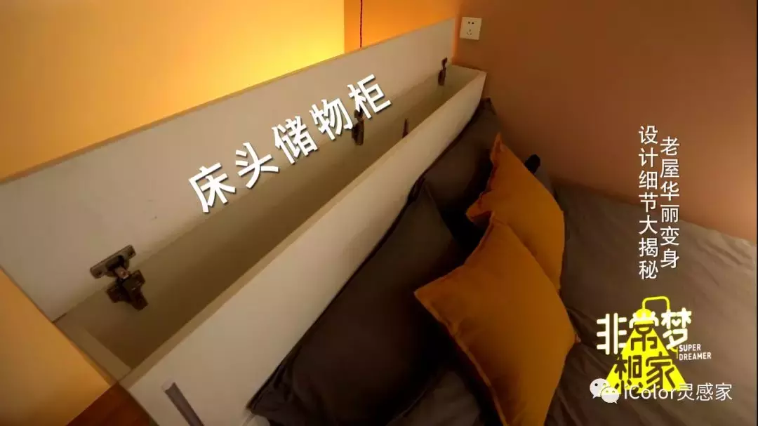10.7㎡百年老房变身高级loft,重获新生的老上海风情
