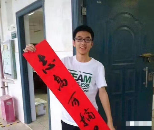 大学四年目标（不是每个人都能成为杨晨煜）