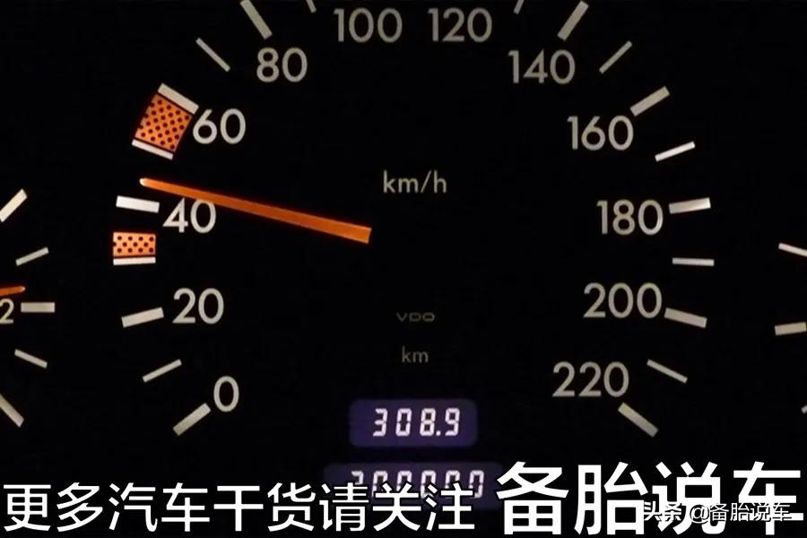 汽车显示的速度比实际的要高，那么车子的里程是不是也是不准确