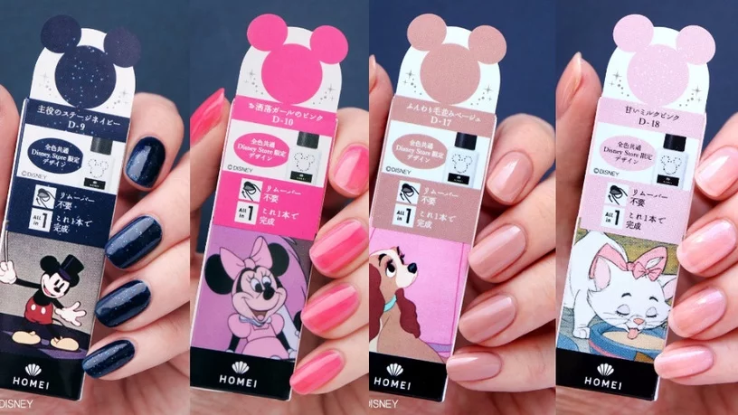 Disney x Homei居家光疗组上市，用三十块的成本完成三百块的设计