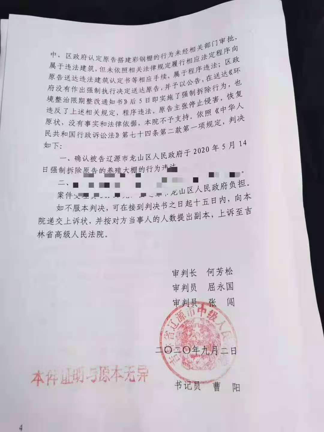 2020年面对强制拆除，你应该这么做