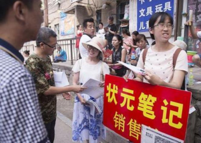 教育部传来通知，学生的高考成绩，将不能再作为老师的奖励标准