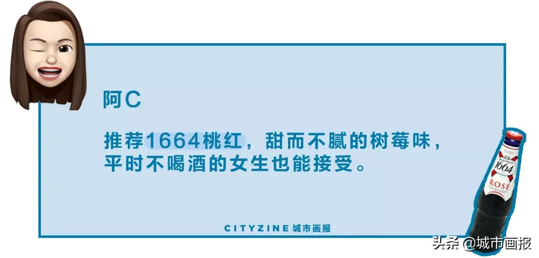 春宵苦短不如饮酒｜ 便利店啤酒测评