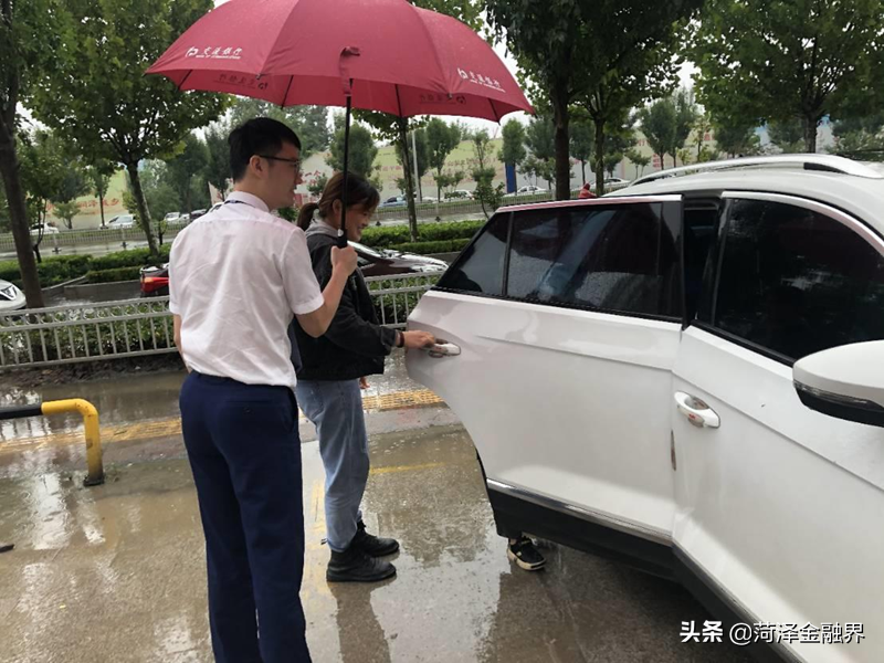 「消保服务」交通银行菏泽牡丹支行“爱心雨伞”传递爱心