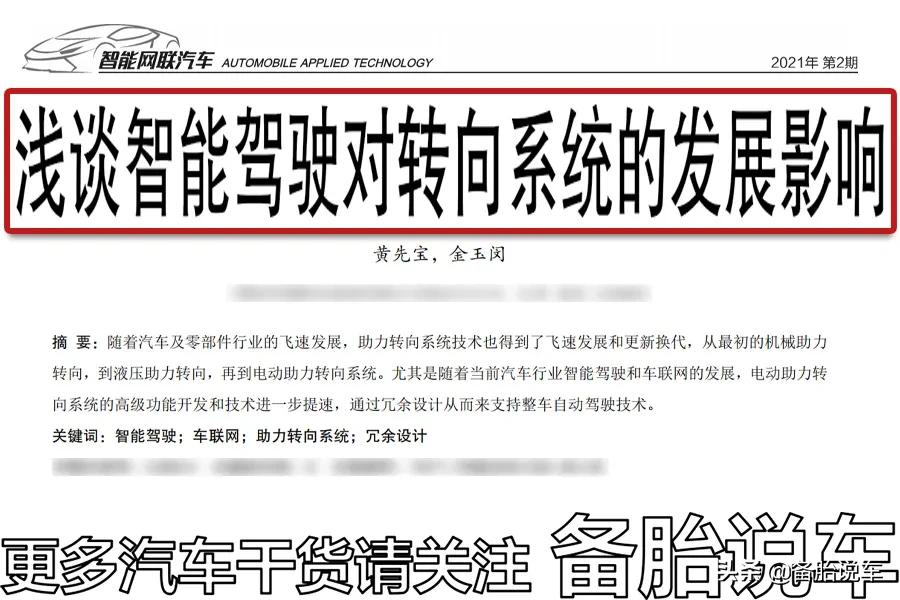 为什么特斯拉这样的新能源电动车,刹车这么容易失灵?
